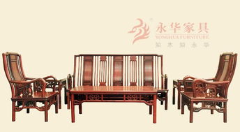 广东红木沙发 古典客厅家具 永华红木家具草龙系列